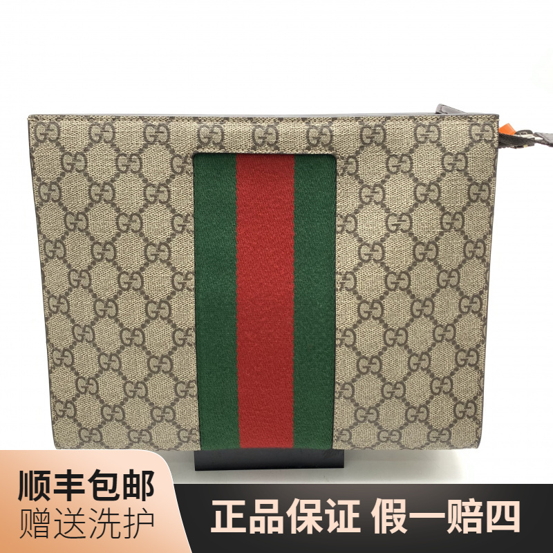 95新 GUCCI/古驰 古驰老花洗漱包（绿拼红）/10021179男士经典 时尚