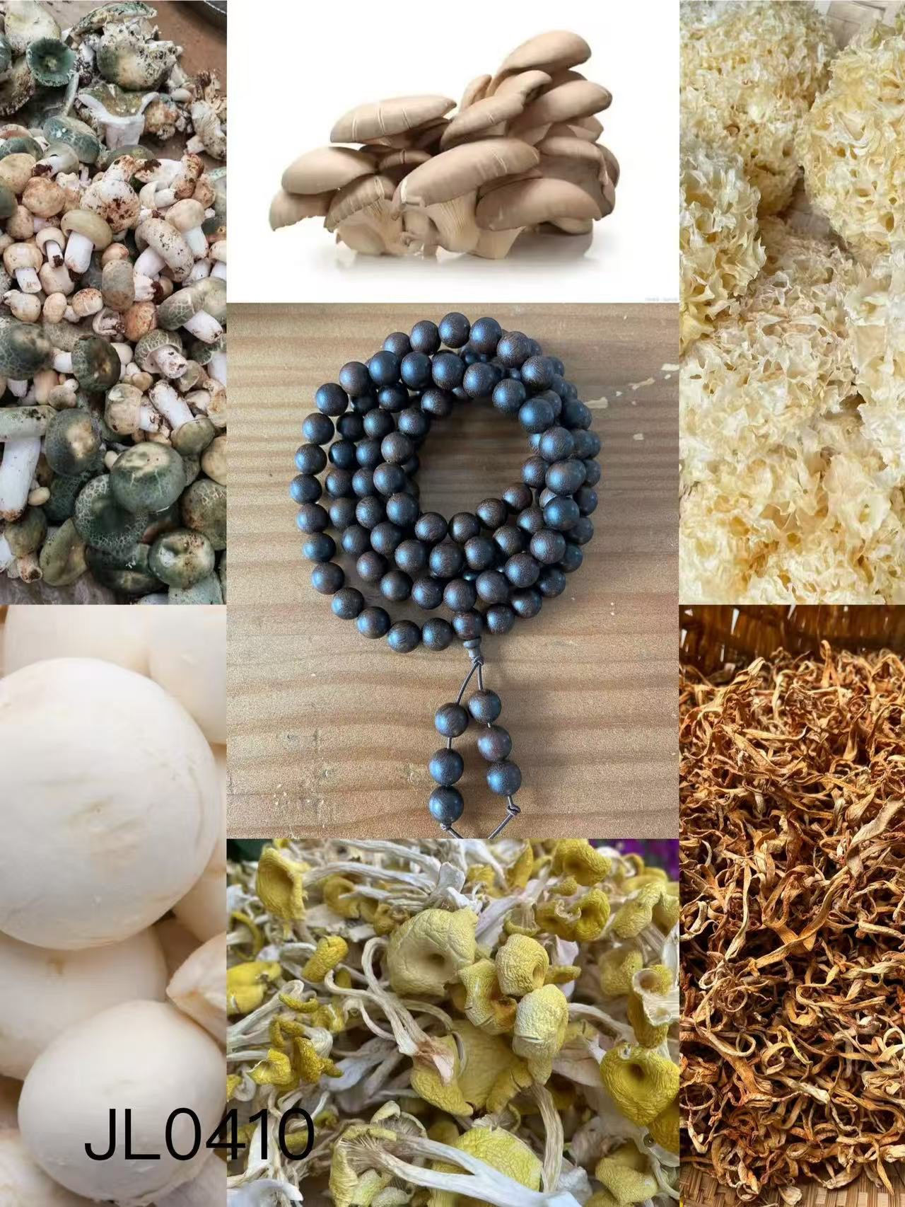 【孙哥专属土特产JL0410】多样性发货 重量72克