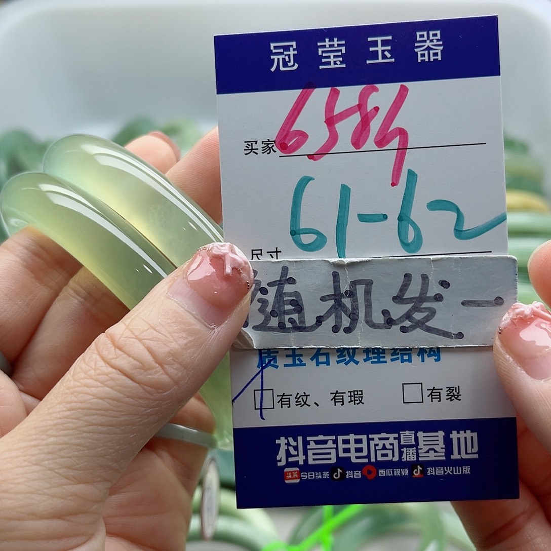 未镶嵌岫玉蛇纹石岫玉手镯