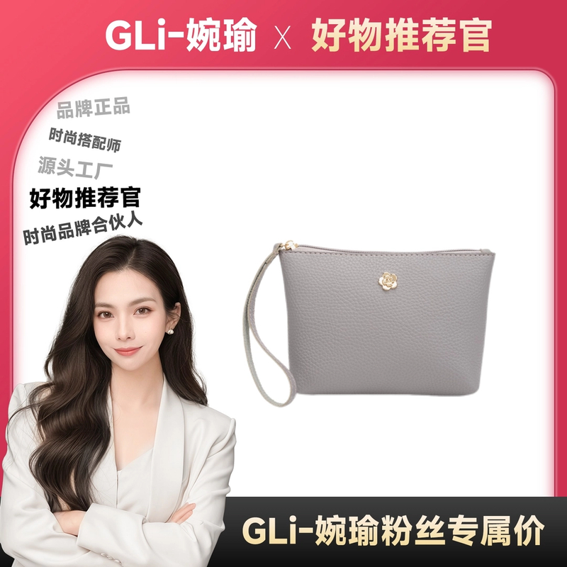 【宠粉福利】2025新款韩系简约纯色山茶花手机包