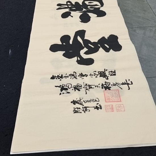 翰墨杜胜轩老师作品一副