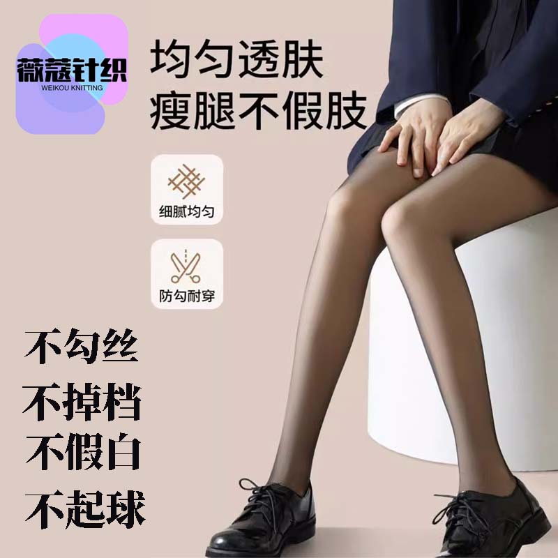 秋冬爆款显瘦外穿高腰打底裤保暖加厚【下单指定编号主播叫号去拍】