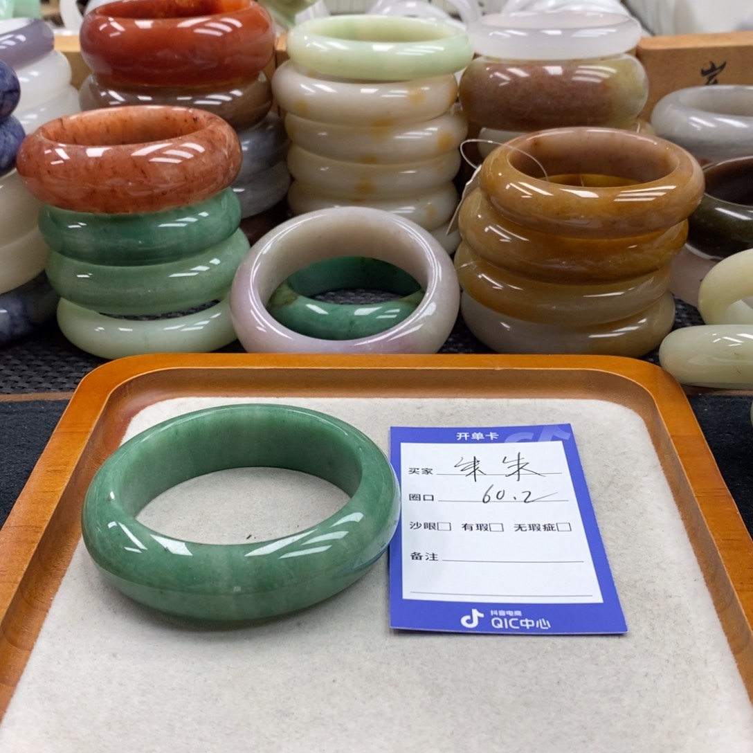 朱***朱石英质玉手镯未镶嵌