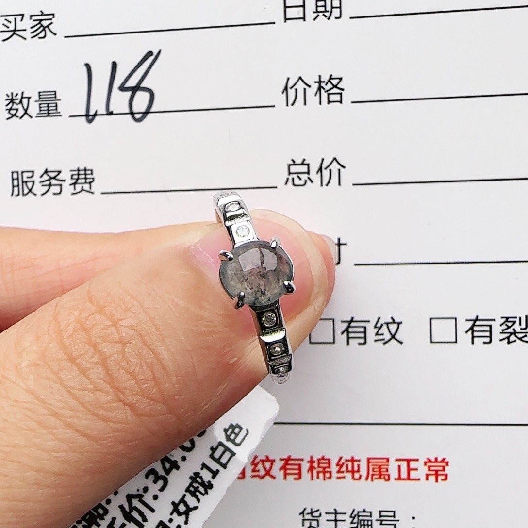 银S925镶嵌戒指翡翠戒指
