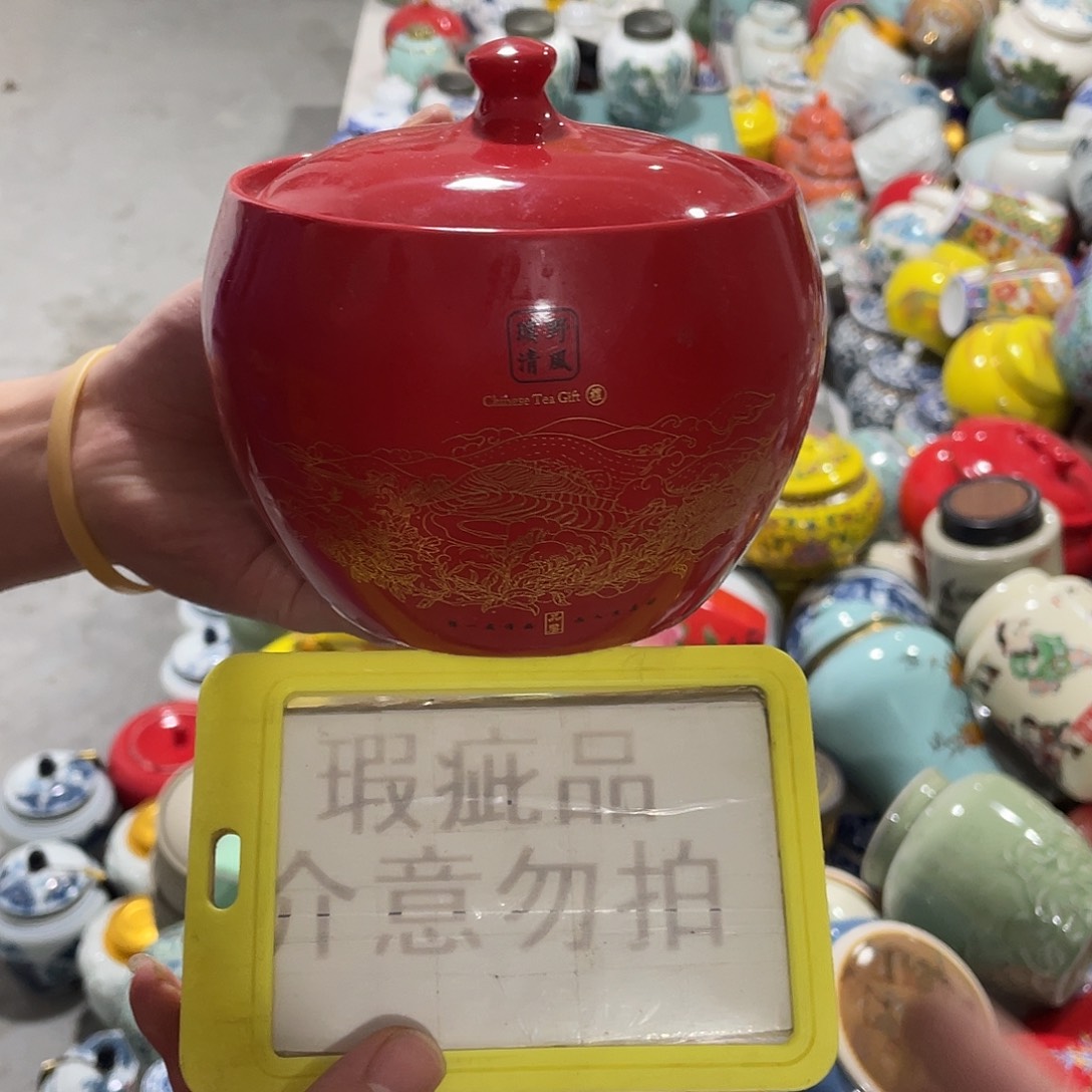 陶瓷罐茶叶罐密封罐