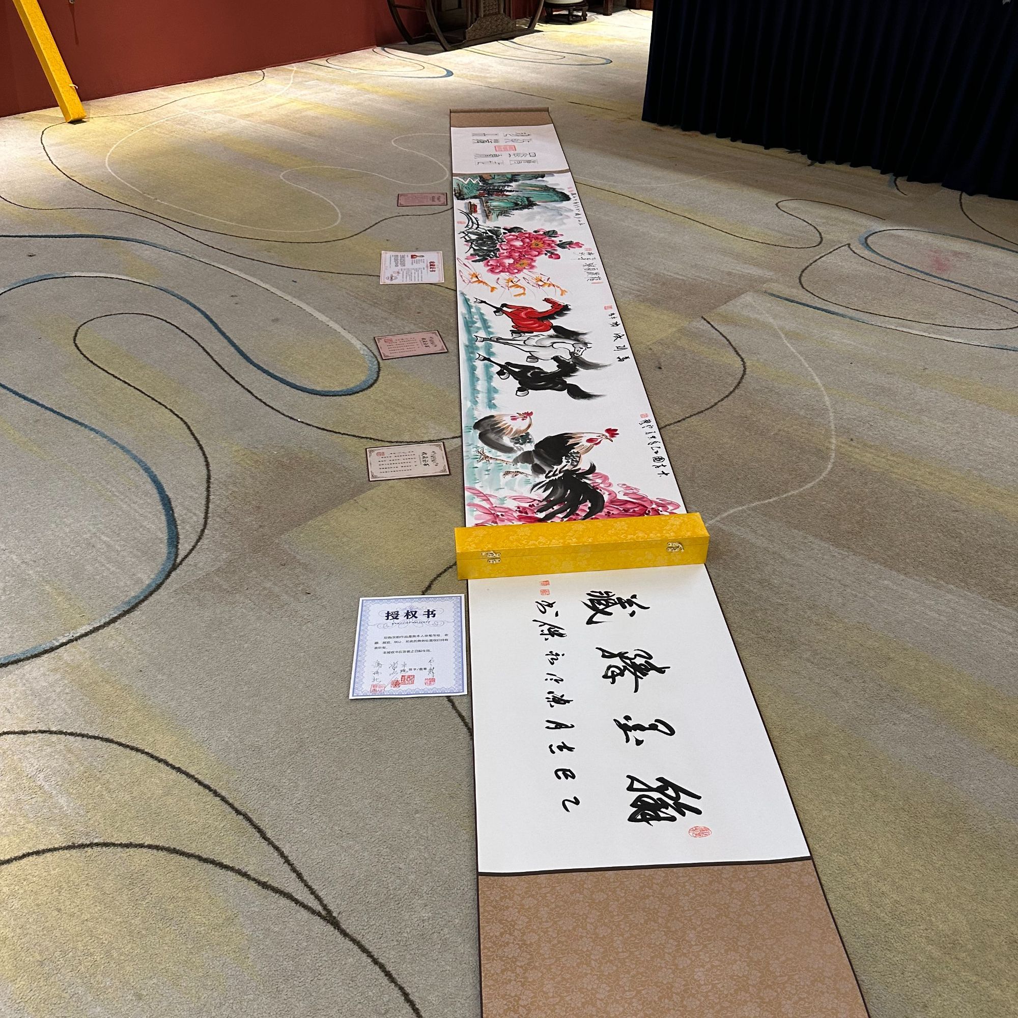 谢瑞新+云龙+卓玛+陈永杰合作作品《翰墨珍藏》