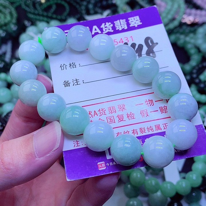 【闪购商品】翡翠毛衣链未镶嵌