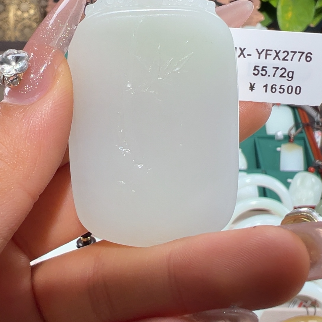 颈饰未镶嵌和田玉新疆和田羊脂白玉竹节牌