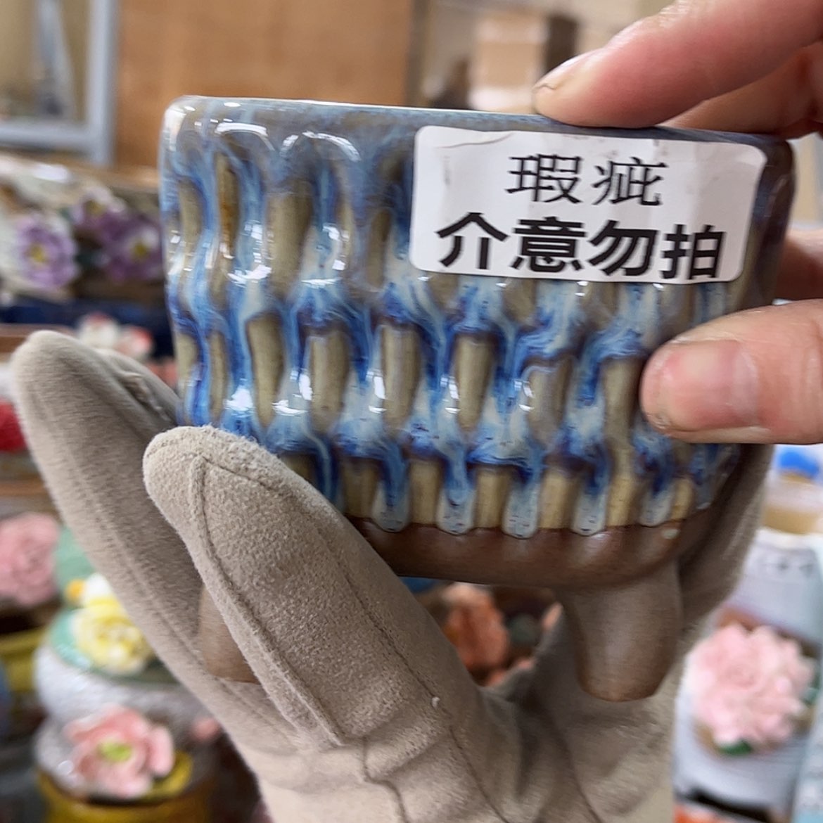 【闪购商品】红陶福利