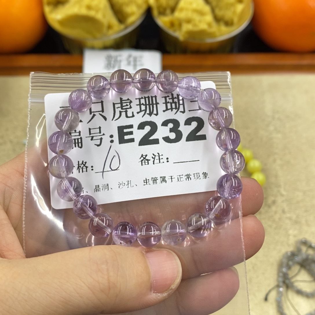 硅化珊瑚（珊瑚玉）1未镶嵌虎****~