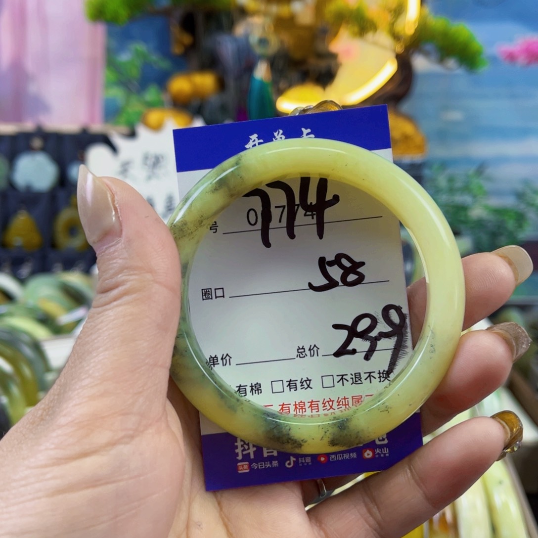 蛇纹石玉手镯未镶嵌