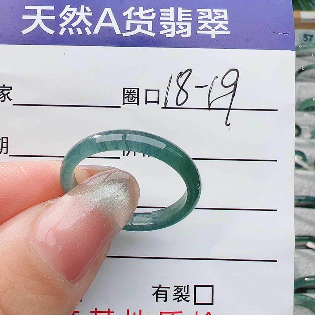 未镶嵌戒指翡翠翡翠