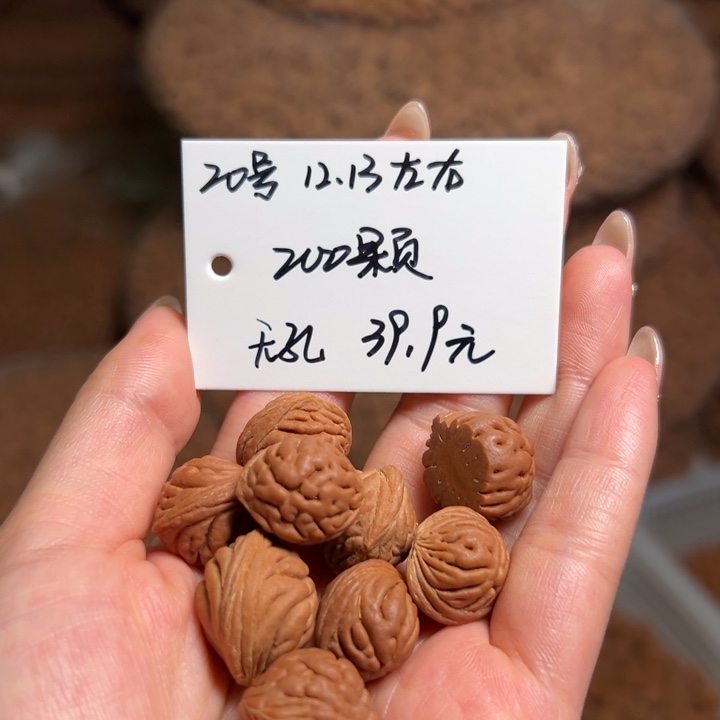 桃核吊坠20号肚卡12-13左右