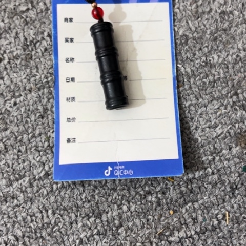 和田玉颈饰未镶嵌绿**山