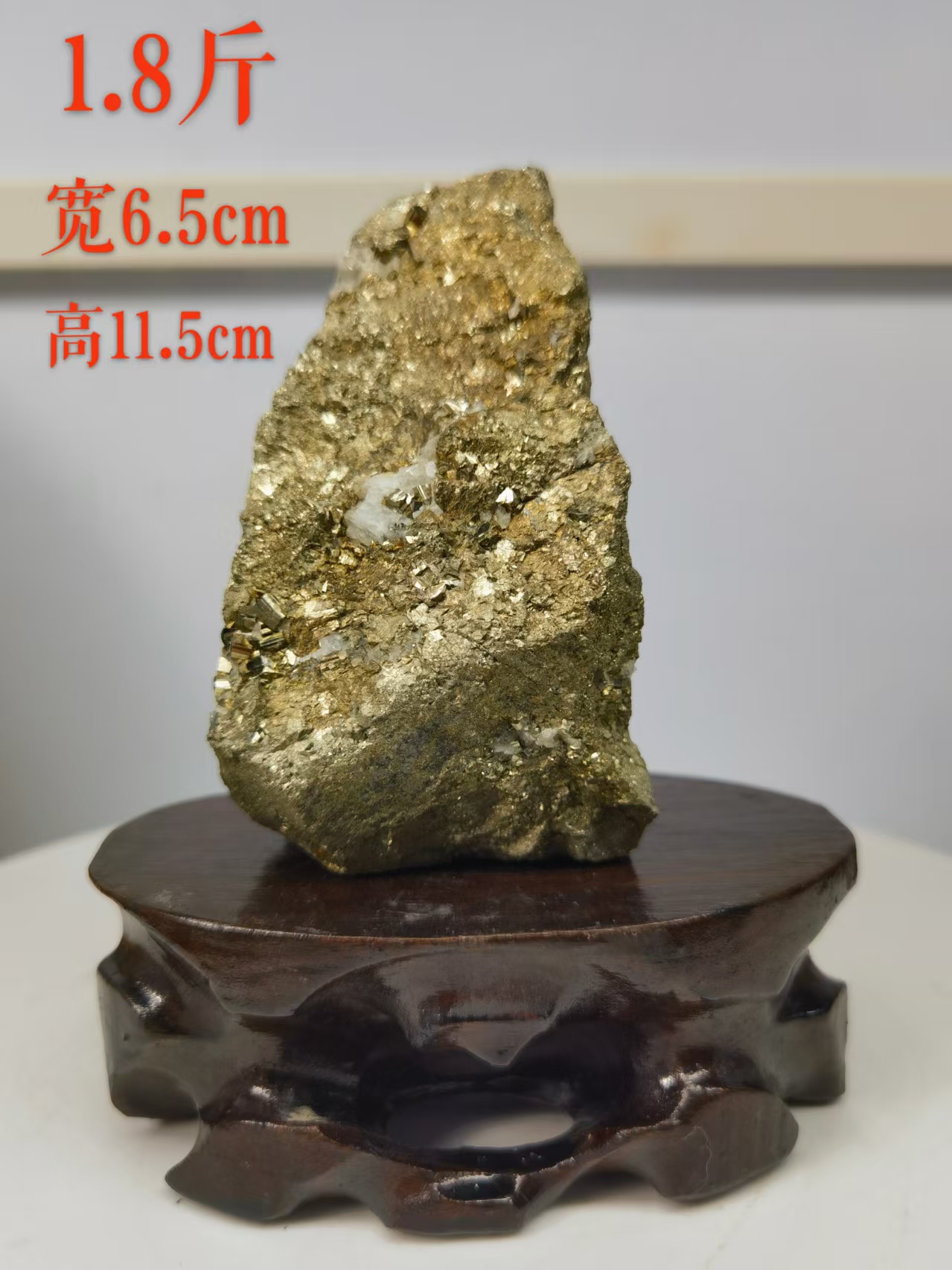 灵宝金矿石精品原石摆件 A002