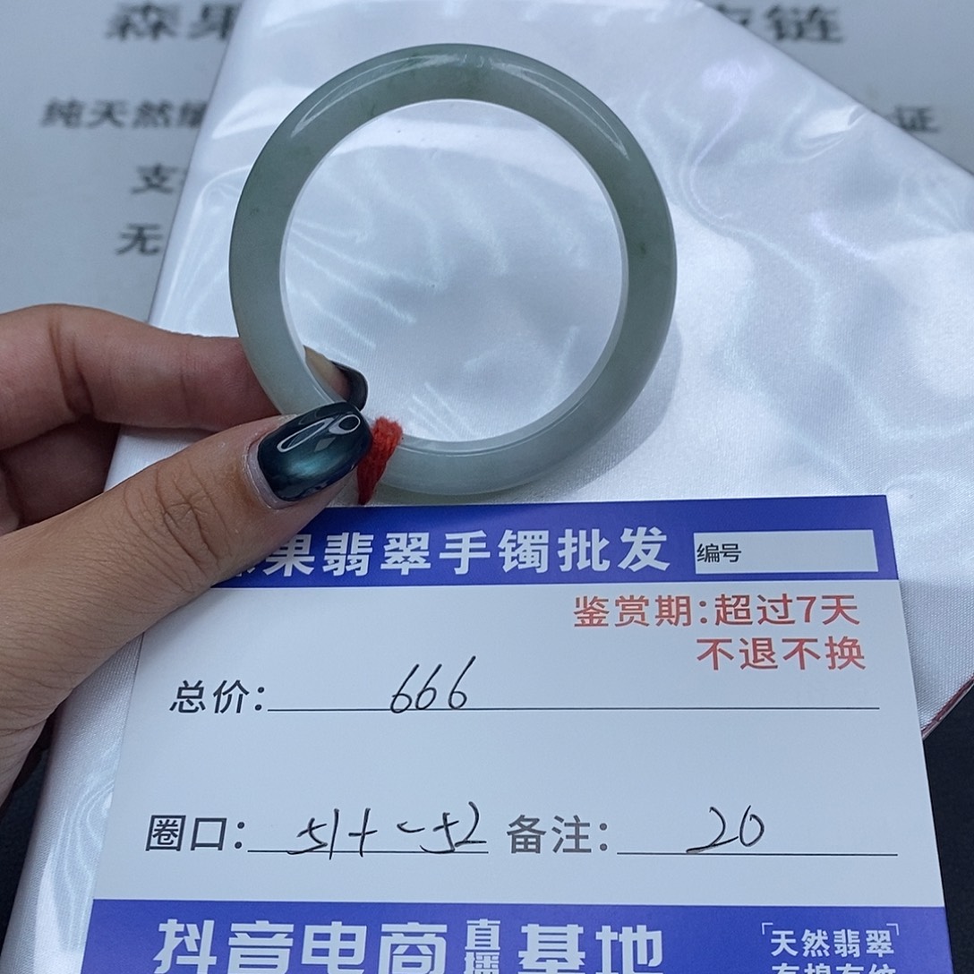翡翠未镶嵌手镯百元手镯默认瑕疵
