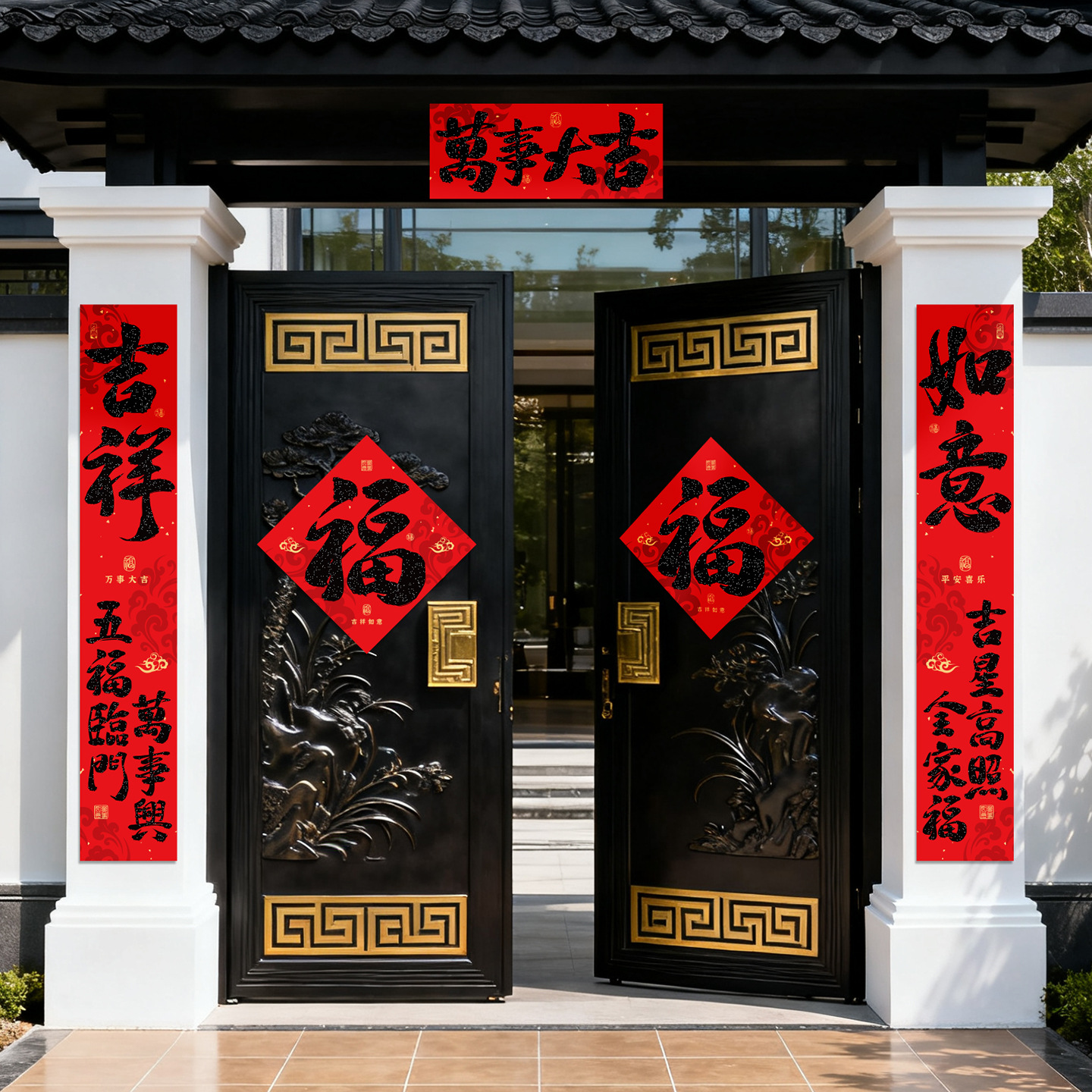 2026绒布对联马年春联批发福字年货新年装饰用品