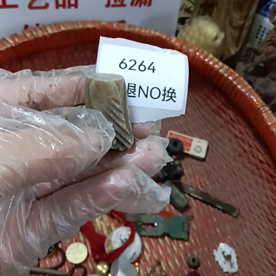 青***影瓷片6264号工艺品