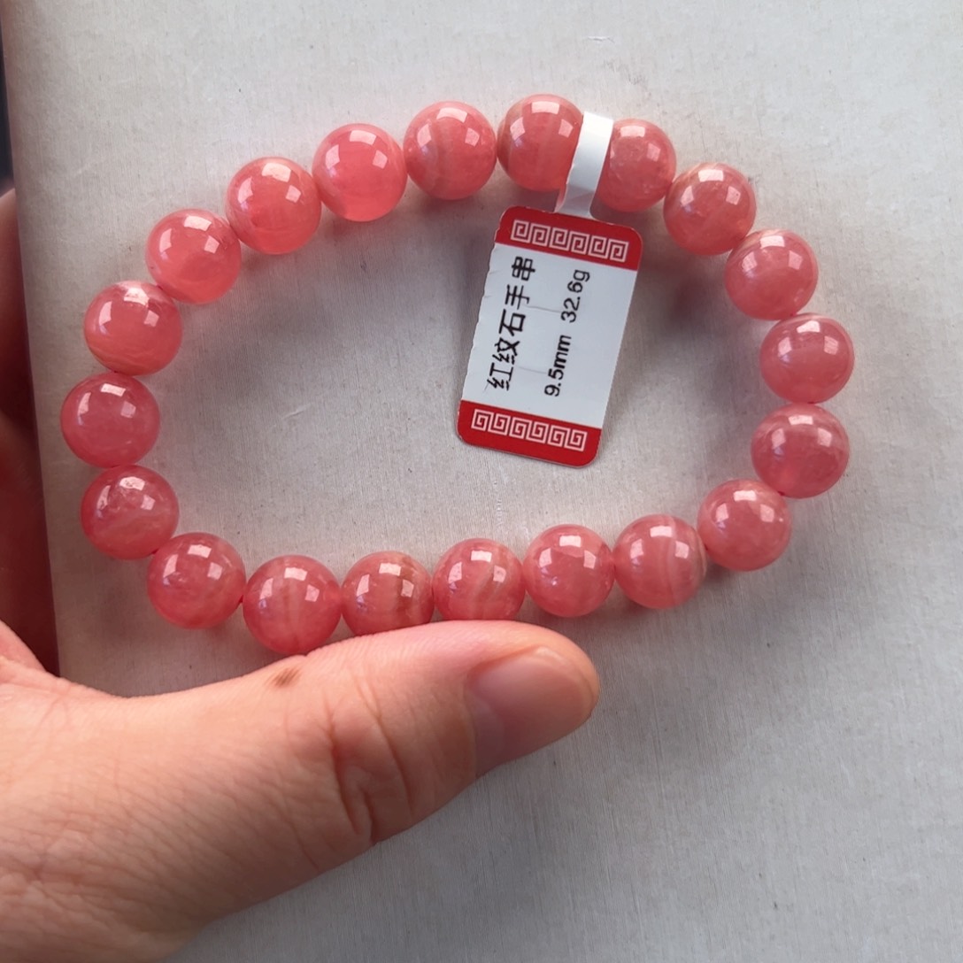 菱锰矿（红纹石）未镶嵌手串