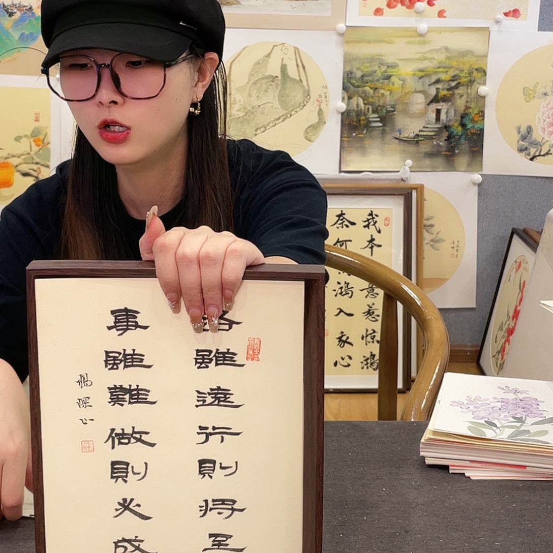 书法手绘带框尺寸：24*29