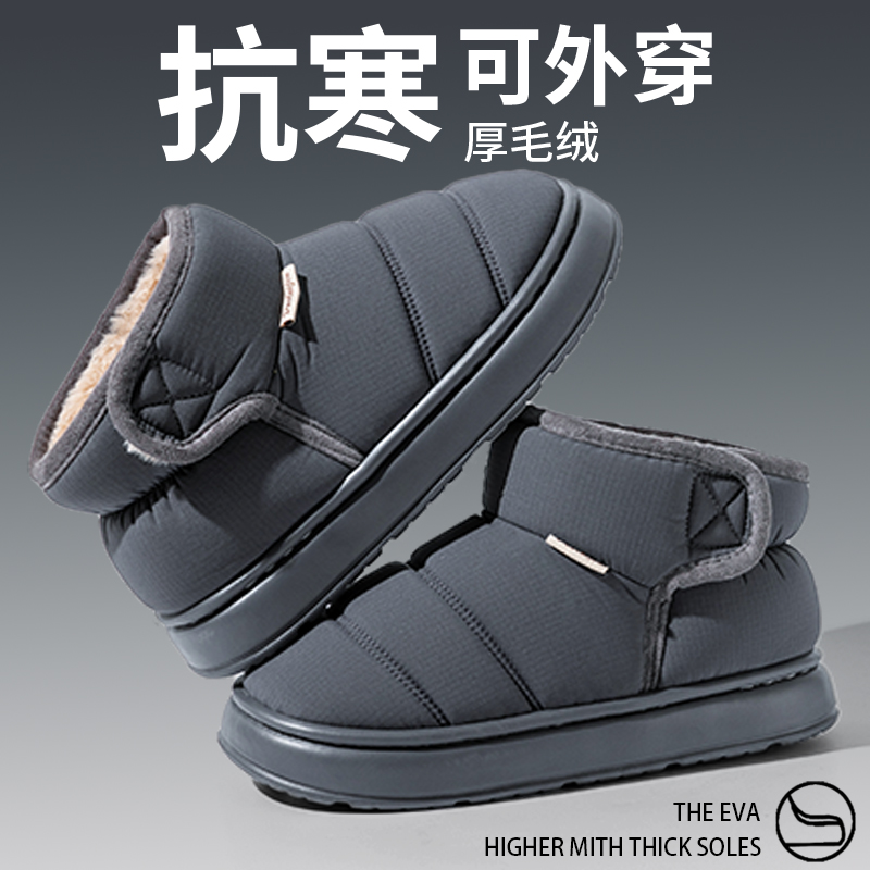 羽绒棉鞋子男款冬季厚底防滑加绒保暖高帮防水骑行棉靴男士户外穿