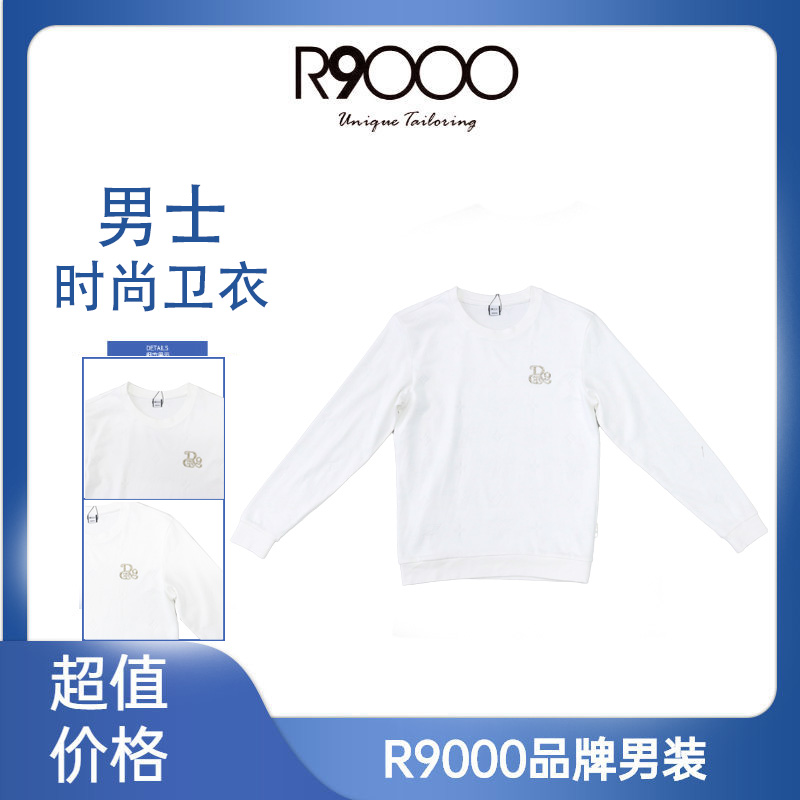 R9000秋冬新款时尚提花设计金色烫钻舒适男士圆领卫衣28001781/9