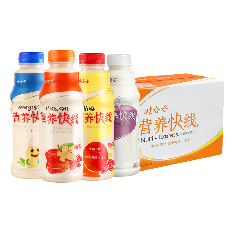 娃哈哈营养快线整箱多口味含乳饮品学生营养早餐饮料营养快线饮料