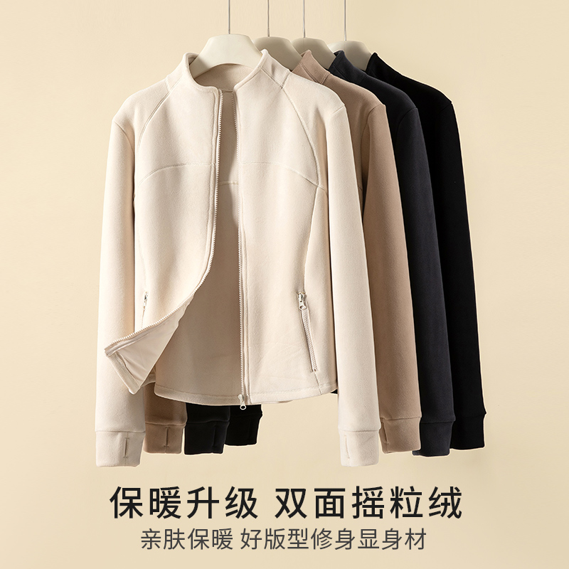 醉梓菡立领双面摇粒绒外套女秋冬季加绒加厚修身显瘦保暖长袖卫衣