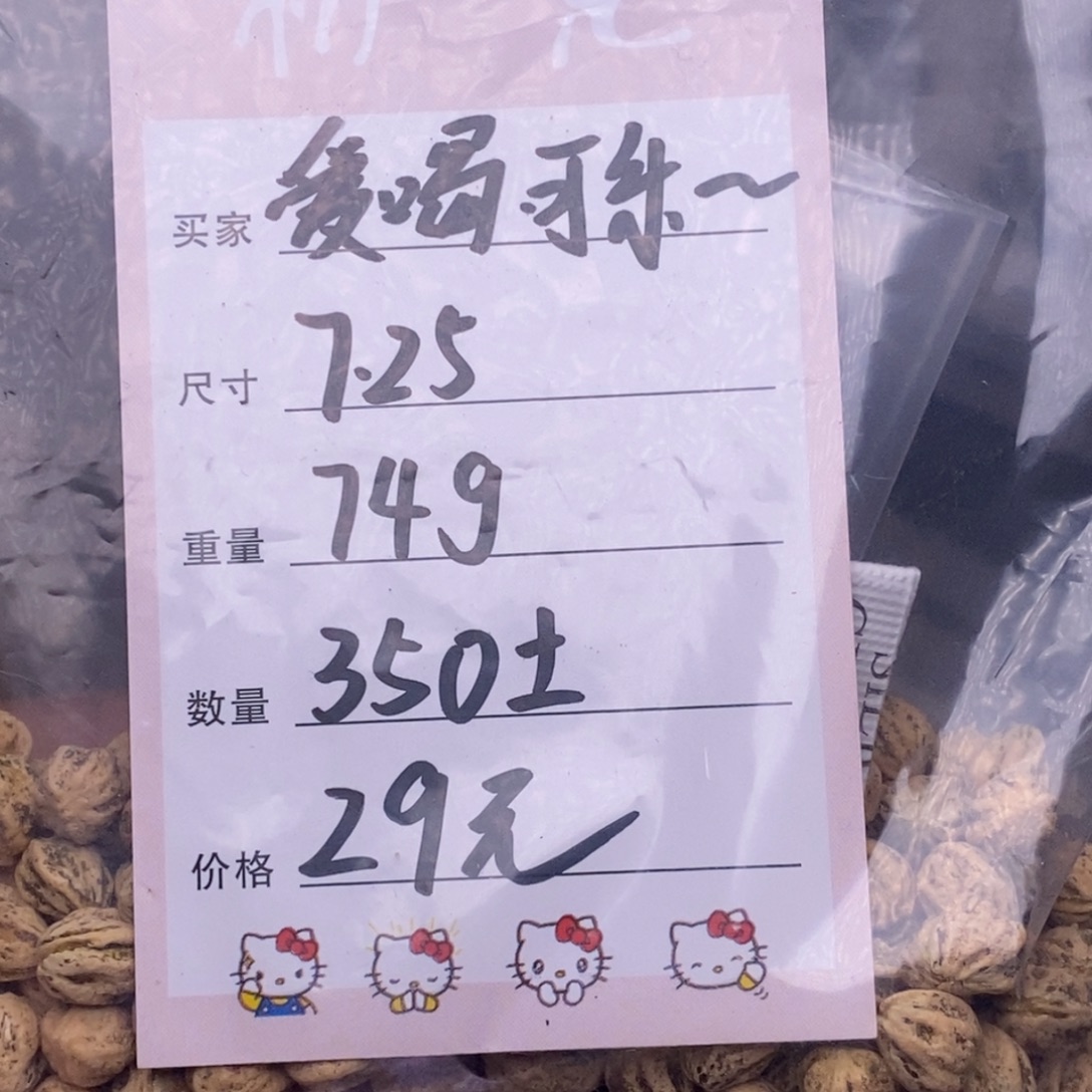 爱***空柏香籽/百香籽吊坠