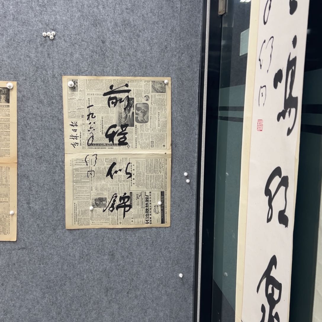 书法书法精品一副