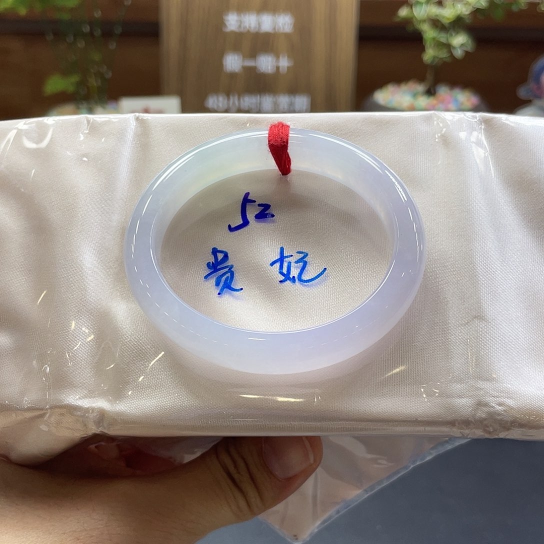 翡翠未镶嵌手镯11 号