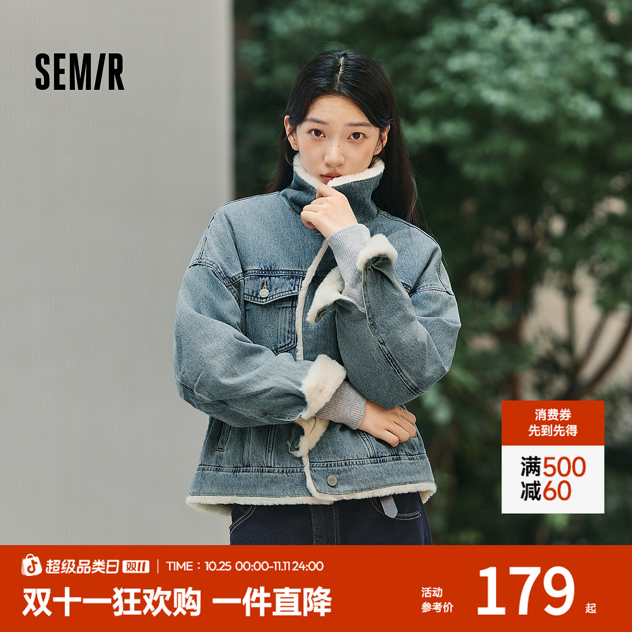 森马牛仔外套女拼接仿兔毛翻领宽松潮流港风冬季落肩夹棉夹克复古