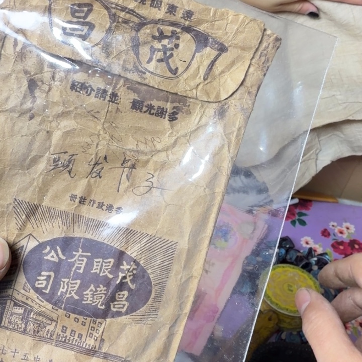 怀***市民俗物件杂项专拍