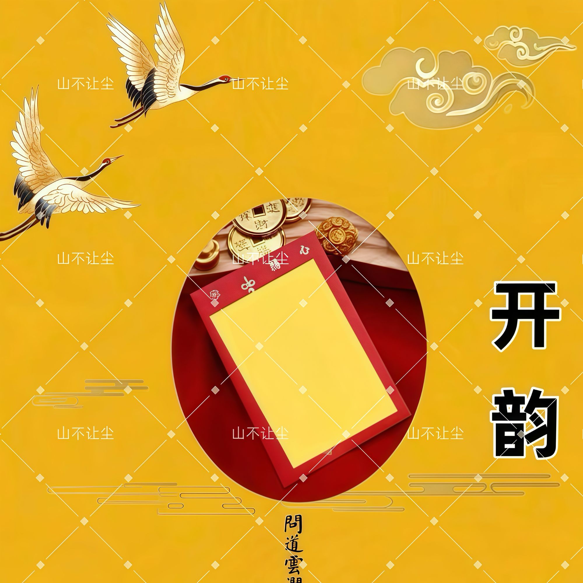 5号老师推荐 贵人 帮忙 手绘卡 生肖挂饰