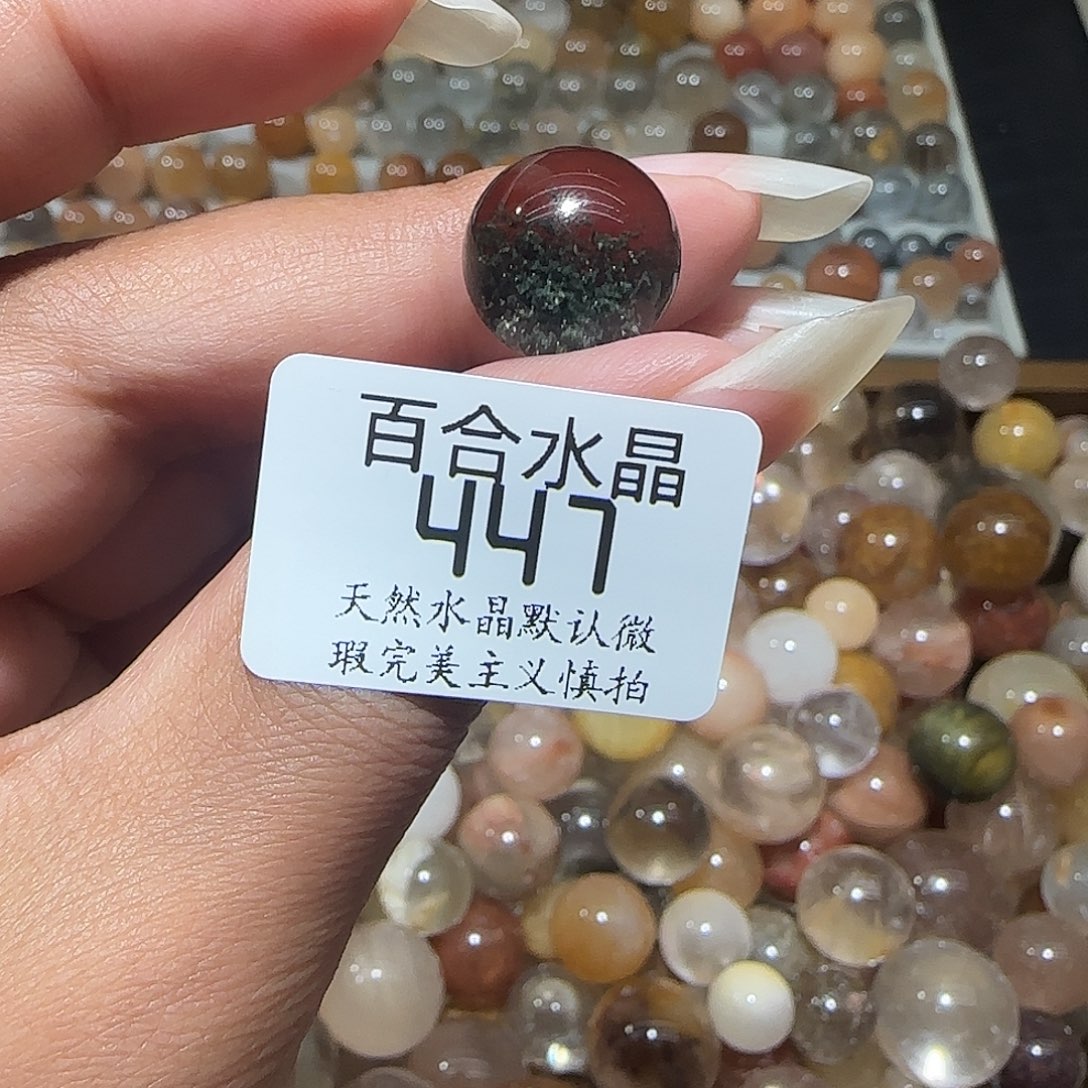 未镶嵌手链水晶清**?