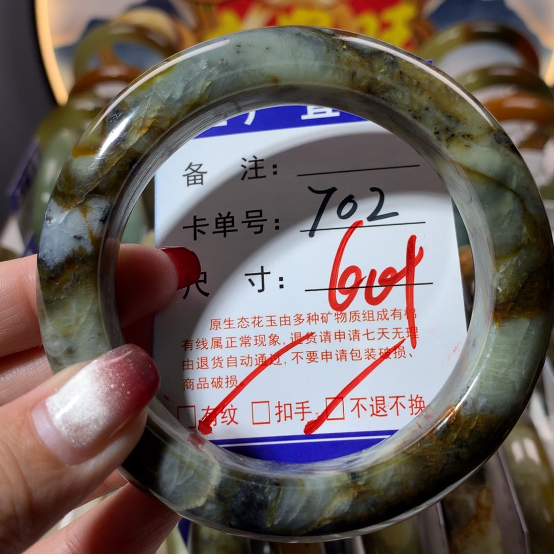 【闪购商品】蛇纹石玉手镯未镶嵌