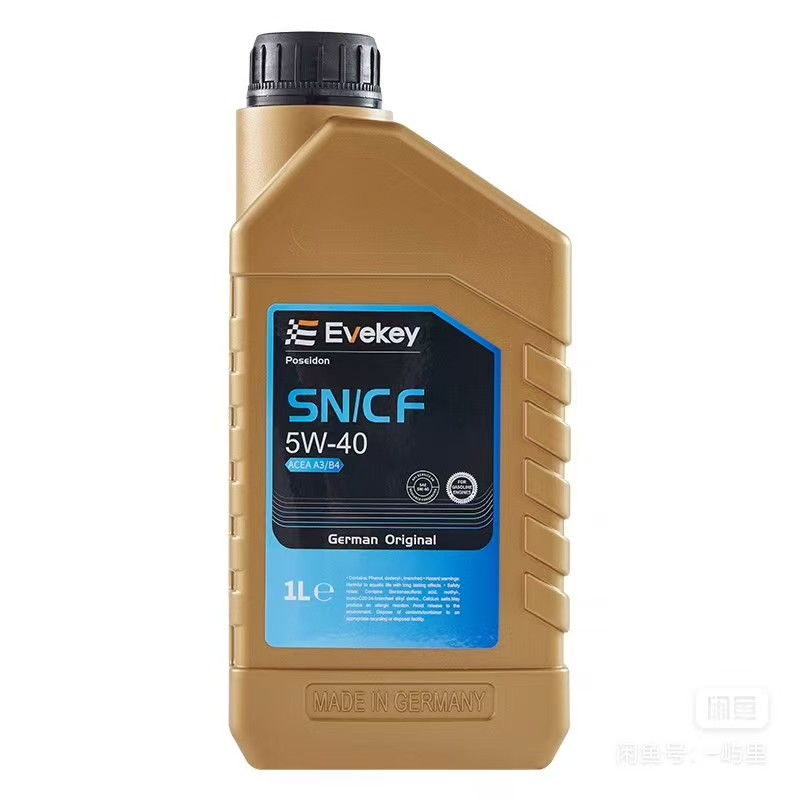 全合成机油SP认证5W-40发动机发电机润滑油通用四冲程