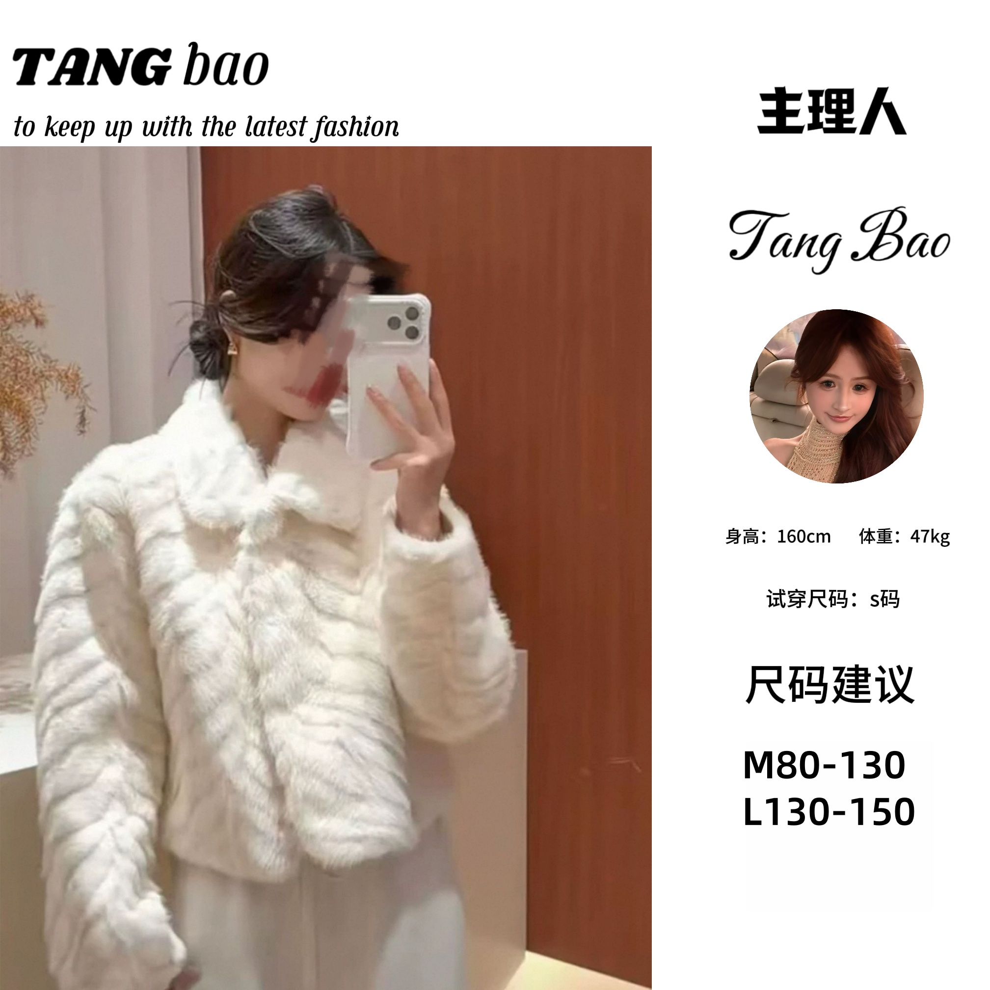 糖宝精选●外套预TBD5WT7004