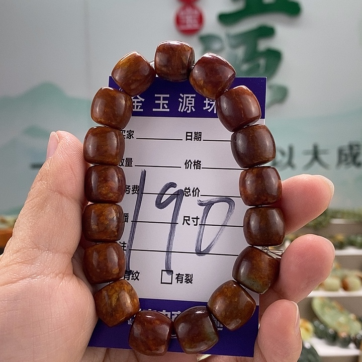 透闪石质玉手链未镶嵌