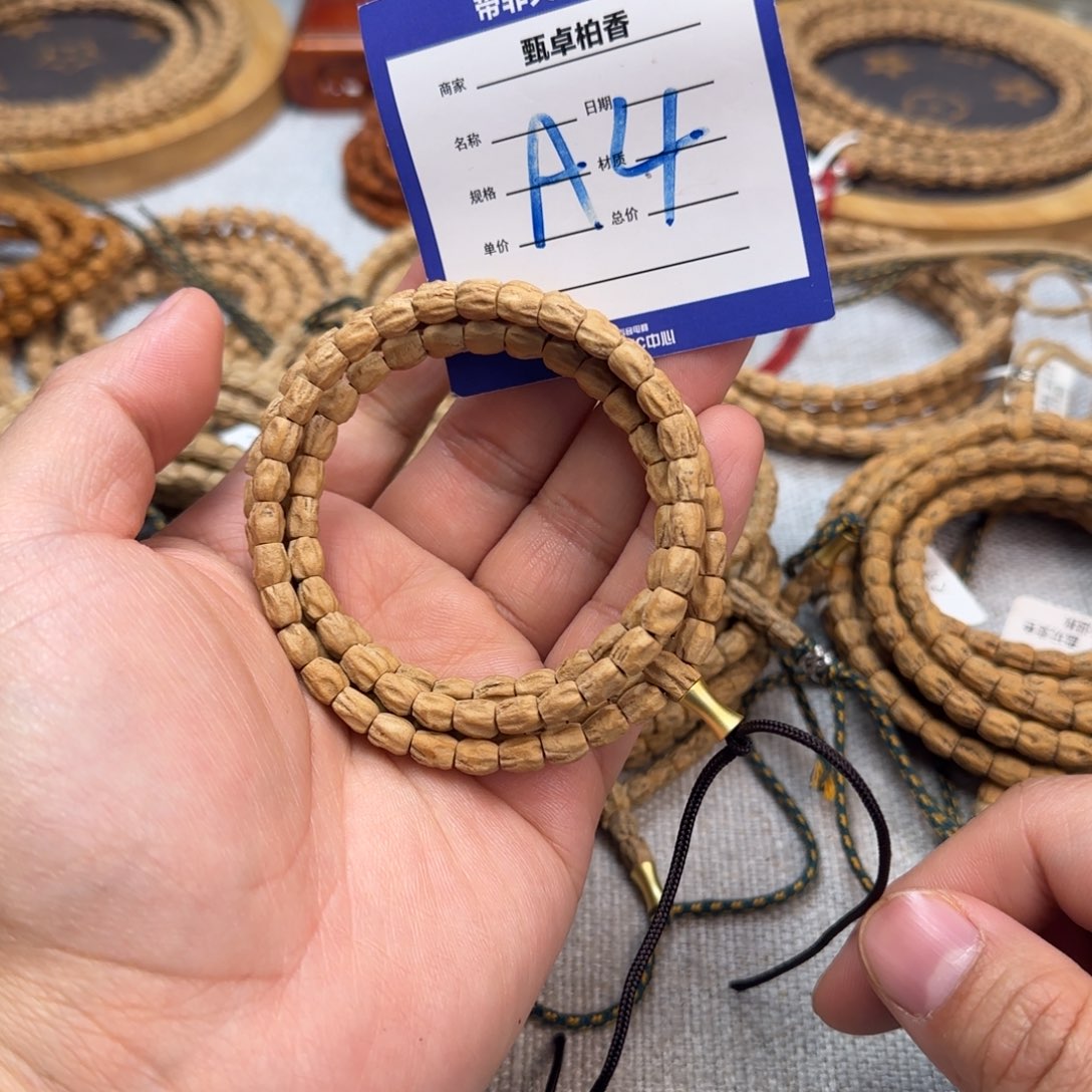 吊坠柏香籽/百香籽4