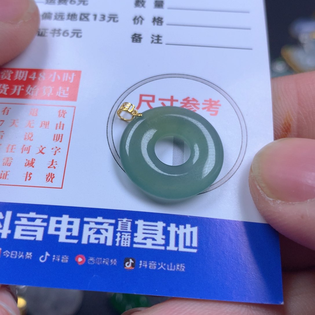 【闪购商品】翡翠颈饰18K金镶嵌翡翠