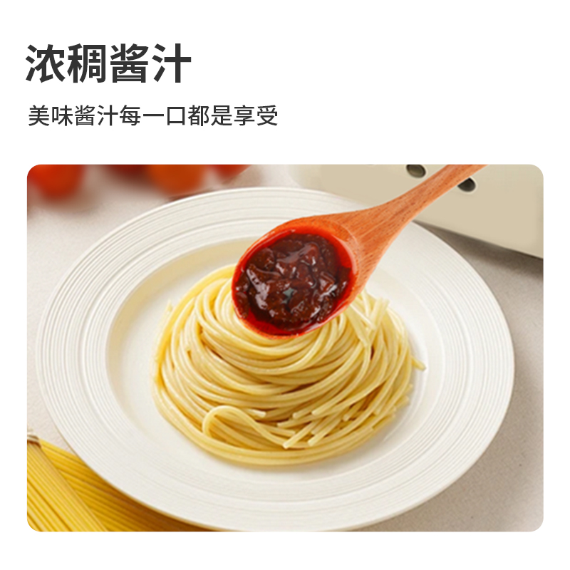 【试吃一盒】正品意大利面条方便正宗黑椒番茄意面速食代餐儿童早餐 图片 4