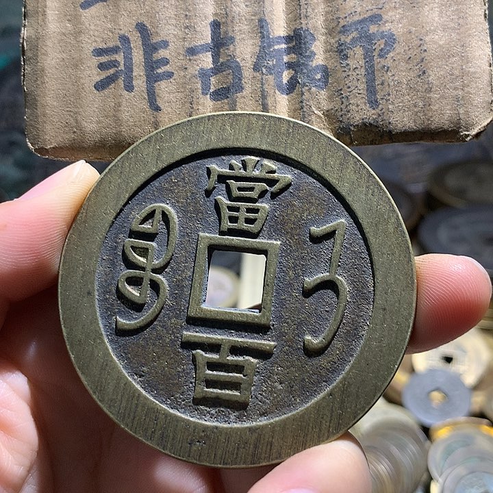 铜现代工艺品老铜翻砂