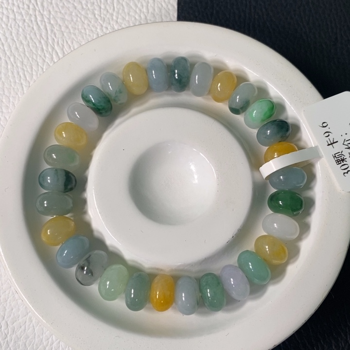 翡翠未镶嵌手链卡 9.6
