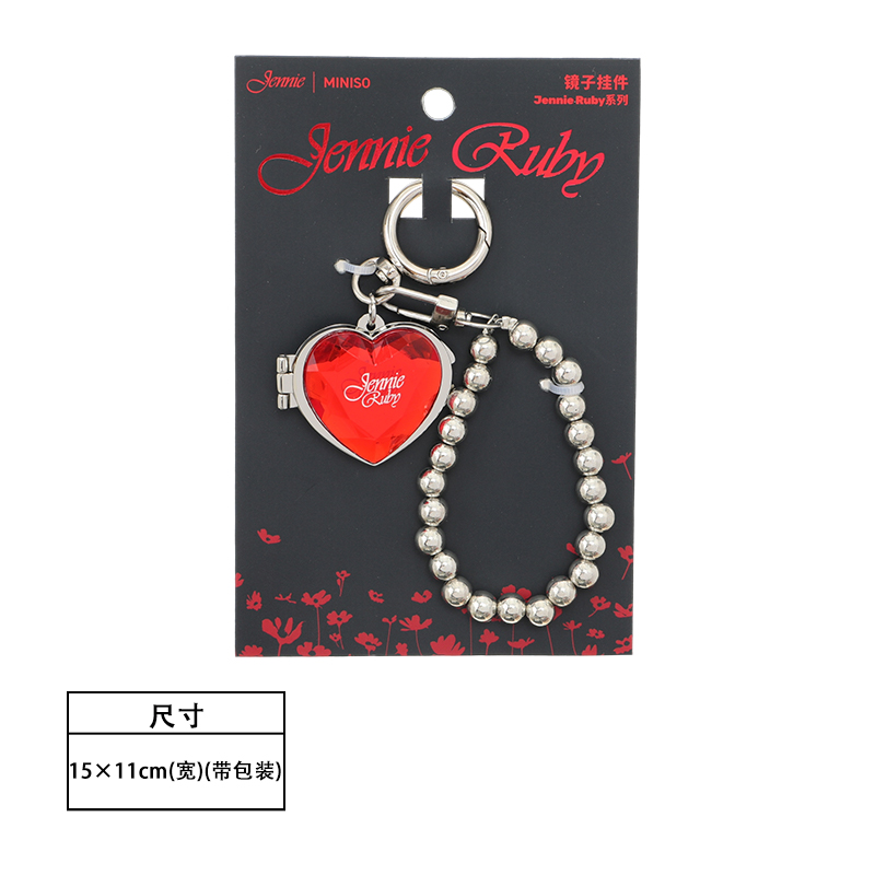 【名创优品XJennie联名】系列镜子挂件, 心形