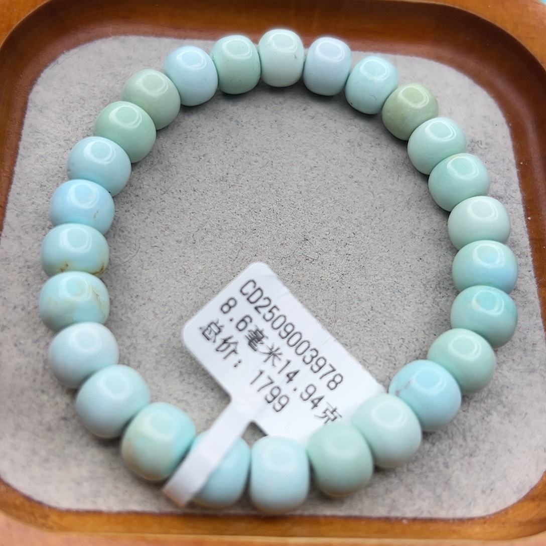 绿松石未镶嵌珠宝半成品