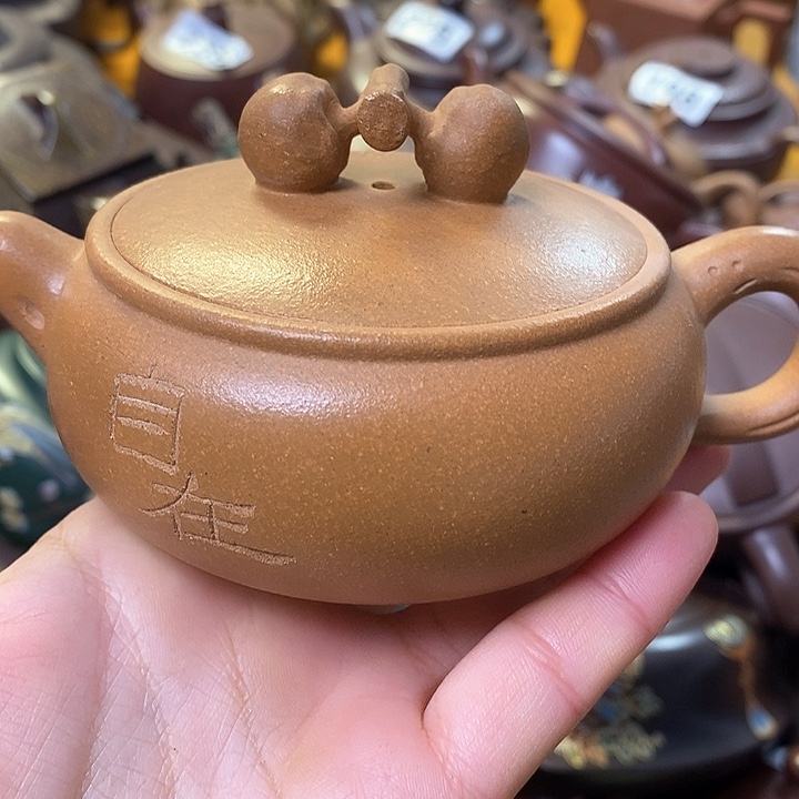 紫砂茶壶微瑕微瑕微瑕微瑕微瑕微瑕微瑕微瑕