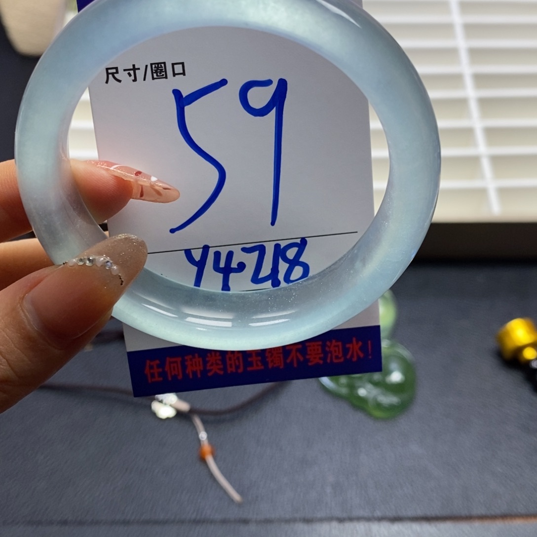 石英质玉手镯未镶嵌