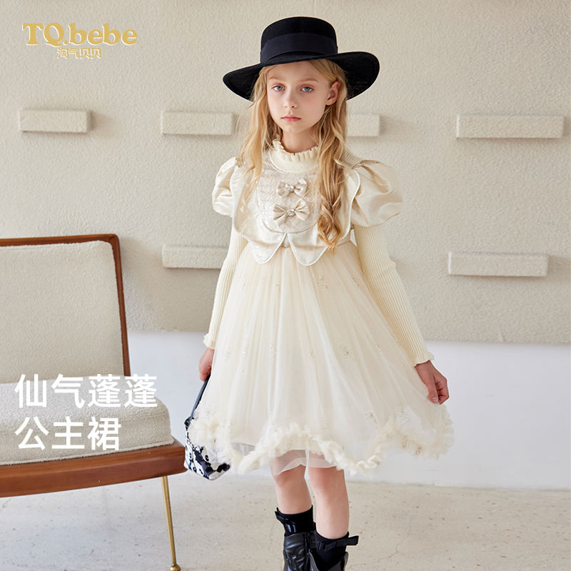 淘气贝贝儿童连衣裙春秋女童高端礼服蓬蓬裙小女孩大摆网纱公主裙