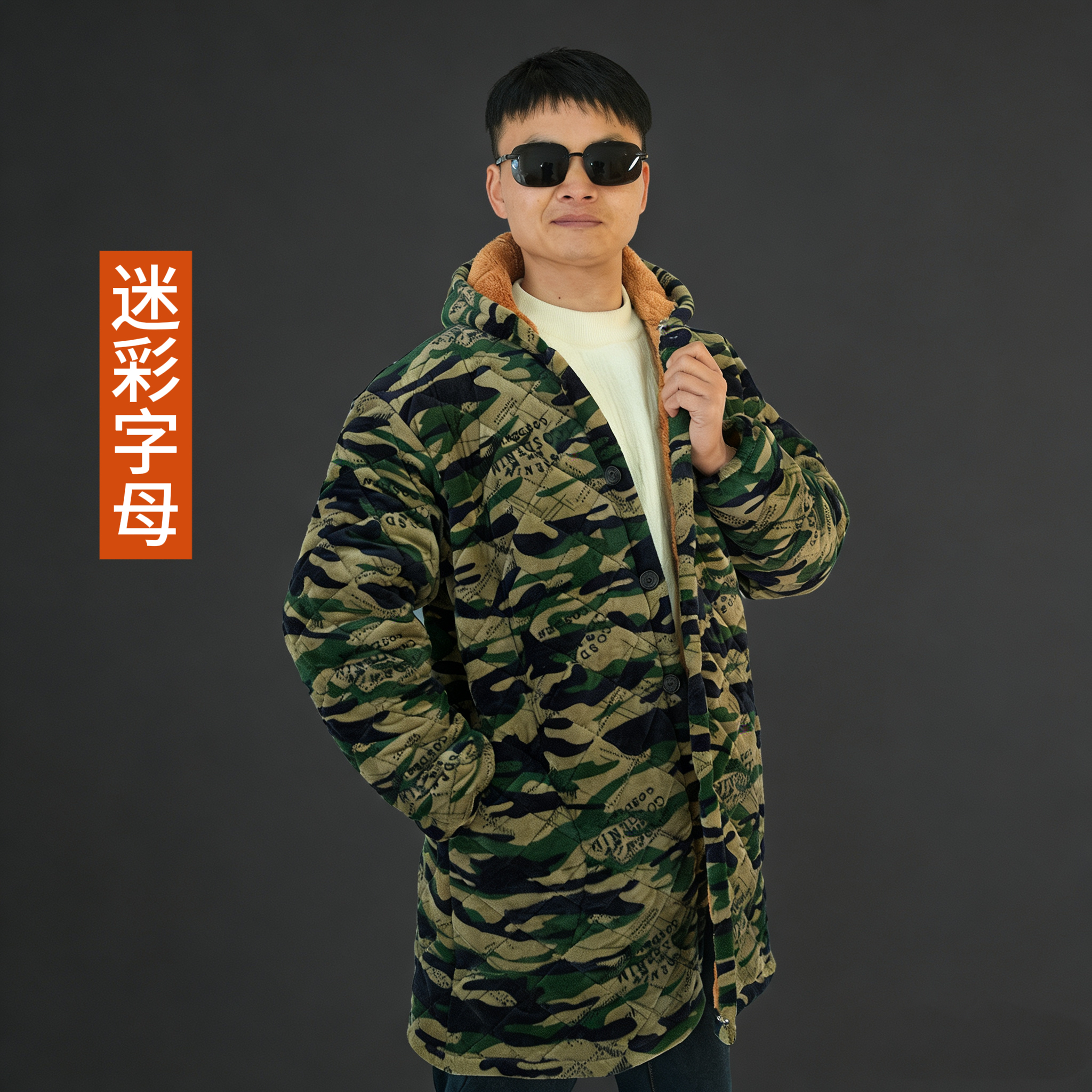 四川省服连帽耐脏加大户外套装长袖加肥加厚男士加绒加厚工作服